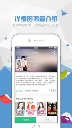 爱游戏app